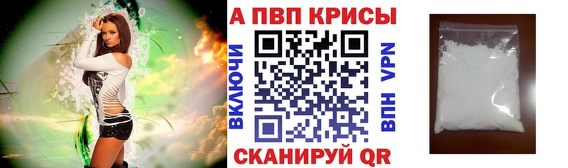 A PVP крисы CK Теберда