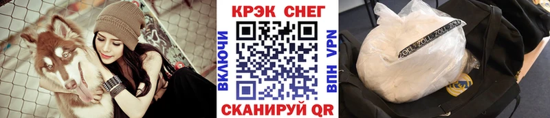 наркота  сайты даркнета Telegram  КОКАИН Fish Scale  Теберда 