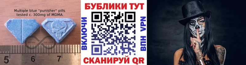 Ecstasy ешки  где купить наркотик  Теберда 