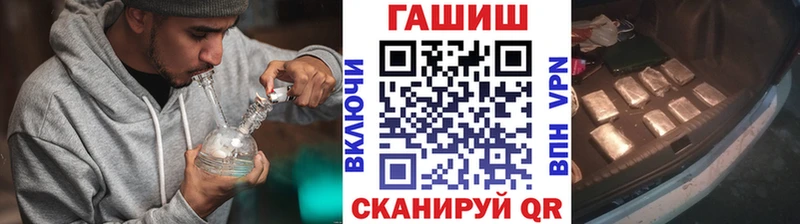 наркошоп  Теберда  Гашиш VHQ 