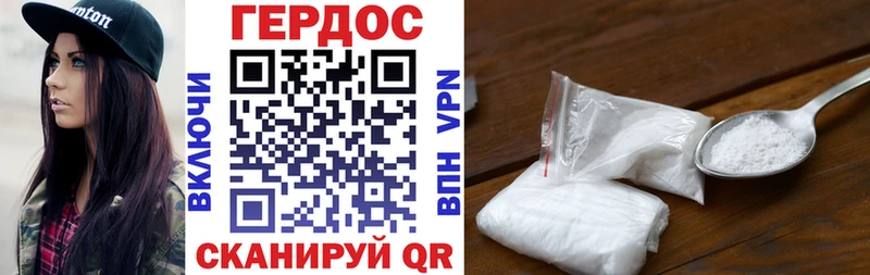 Героин VHQ  Теберда 