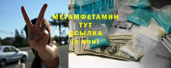 мефедрон VHQ Балахна