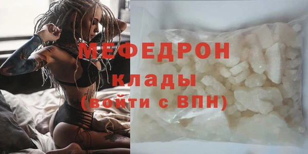 spice Беломорск