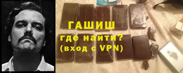 героин Баксан