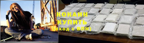 амфетамин Белоозёрский