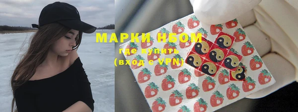 мефедрон VHQ Балахна