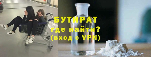 PSILOCYBIN Балабаново