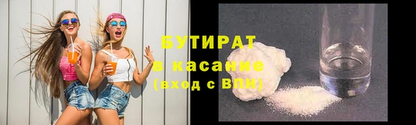 PSILOCYBIN Балабаново