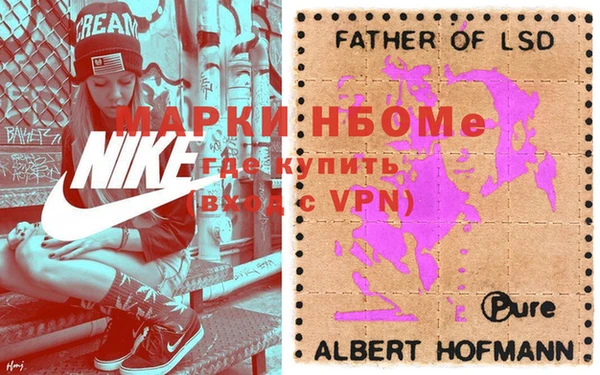 мефедрон VHQ Балахна