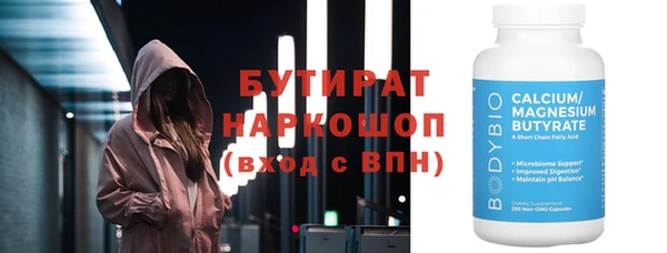 мефедрон VHQ Балахна