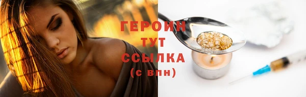PSILOCYBIN Балабаново