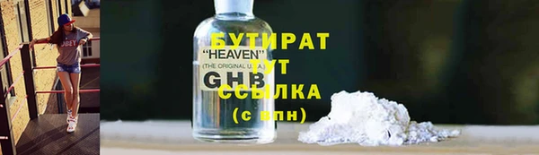 героин Баксан