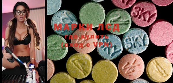 PSILOCYBIN Балабаново