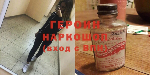 PSILOCYBIN Балабаново