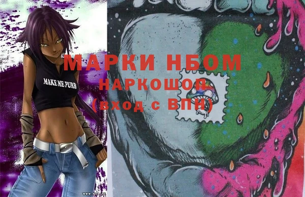 mdpv Белокуриха