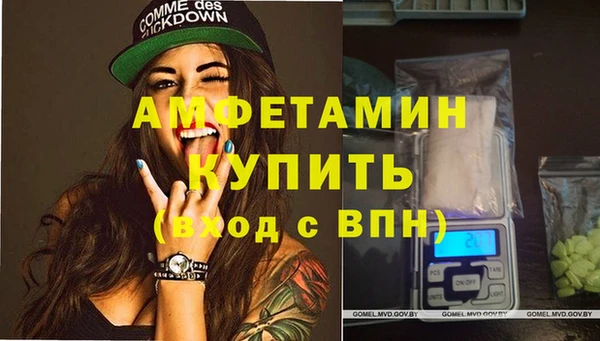 мефедрон VHQ Балахна