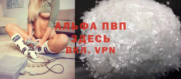 мефедрон VHQ Балахна