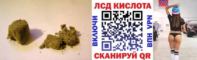 даркнет какой сайт  Теберда  LSD-25 экстази кислота 