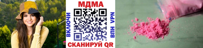 цены   Теберда  МДМА Molly 