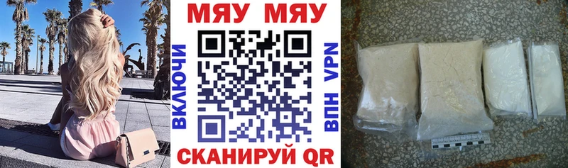 блэк спрут зеркало  Теберда  Мефедрон мяу мяу 