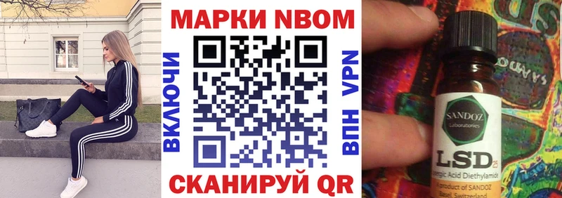 закладка  Теберда  МЕГА ССЫЛКА  Марки 25I-NBOMe 1500мкг 