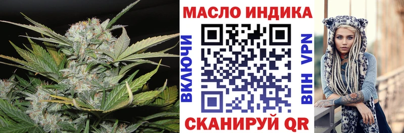 мега ссылка  Теберда  Дистиллят ТГК вейп с тгк 